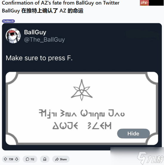 知情人士爆料：《宝可梦传说：Z-A》将有经典NPC死亡！