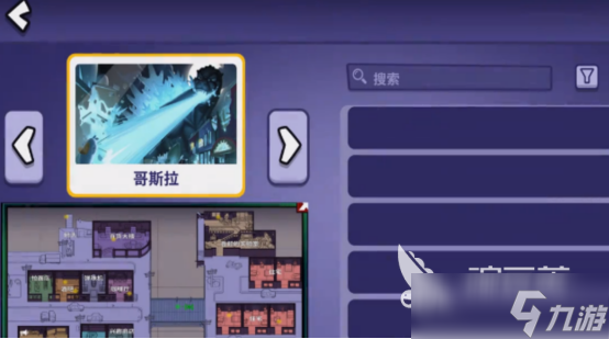 鹅鸭杀嘉年华狼任务有哪些<a id='link_pop' class='keyword-tag' href='https://www.9game.cn/eyasha/'>鹅鸭杀手游</a>嘉年华狼任务介绍