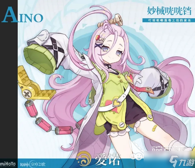 原神6.0角色池是什么 原神6.0角色池角色介绍