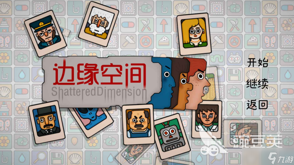 边缘空间好玩吗 边缘空间游戏攻略