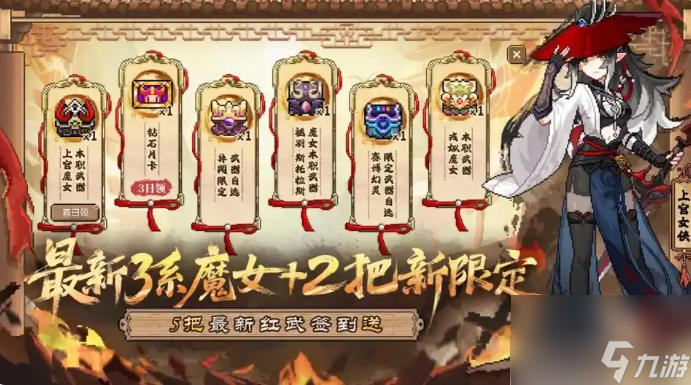 我的勇者新手攻略从零开始 我的勇者新手深度攻略
