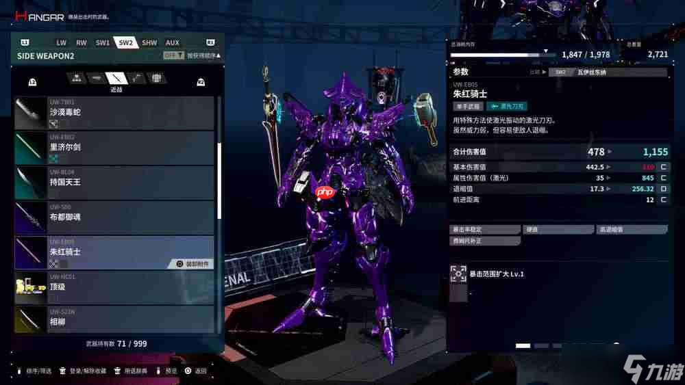 《机甲战魔 神话之裔》评测 高速战斗+自由探索带来的全新体验