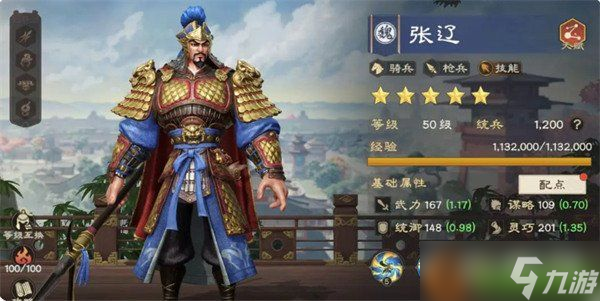 偃武魏国阵营有哪些武将 魏国阵营武将介绍一览