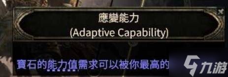 《流放之路2》古灵使徒病疫BD详解 古灵使徒流派推荐