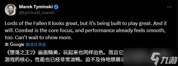 《堕落之主2》开发商自夸游戏：画面精美性能流畅！