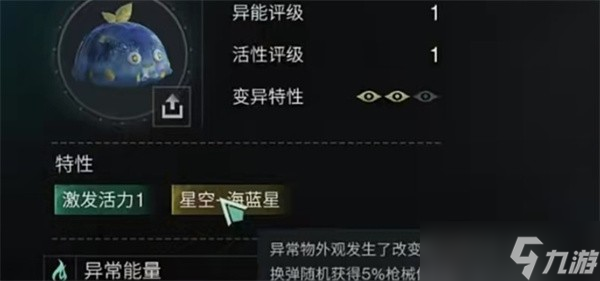 七日世界异色凝胶刷取方法