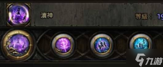《流放之路2》古灵使徒病疫BD详解 古灵使徒流派推荐