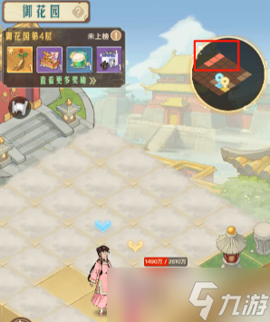 时光杂货店格格出逃记活动玩法详解