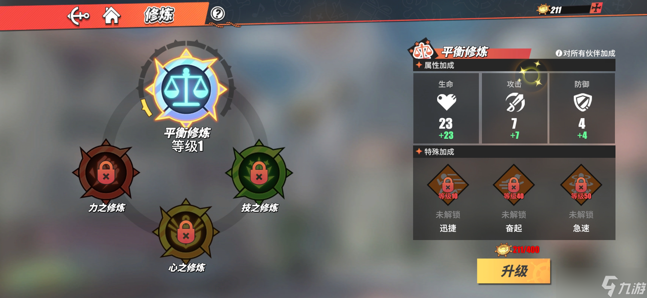 航海王热血航线《航海王热血航线》挑战玩法进阶技巧：7大模式搭配技巧轻松过关！