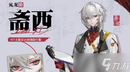 《归龙潮》常驻六选一