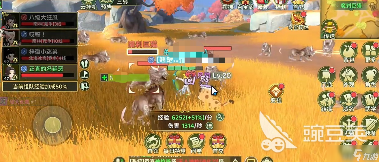 热血江湖归来是端游还是手游 热血江湖归来是哪家公司开发的