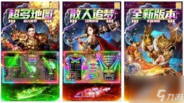 pk最过瘾的手游叫什么