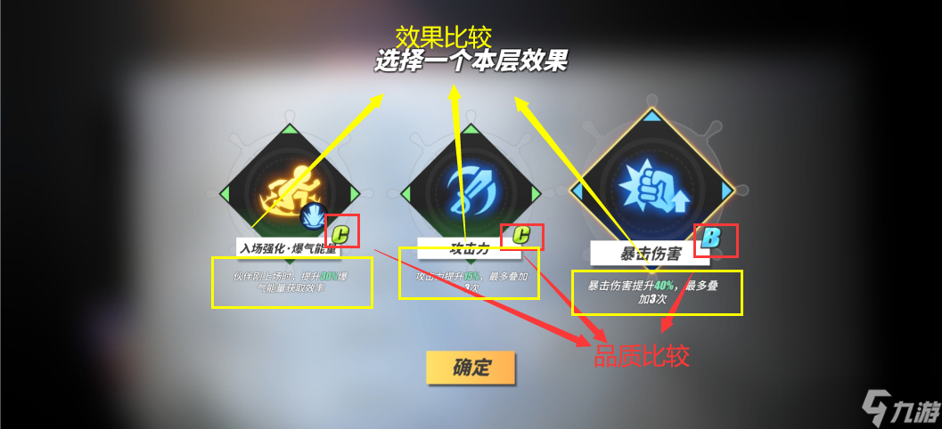 航海王热血航线《航海王热血航线》挑战玩法进阶技巧：7大模式搭配技巧轻松过关！