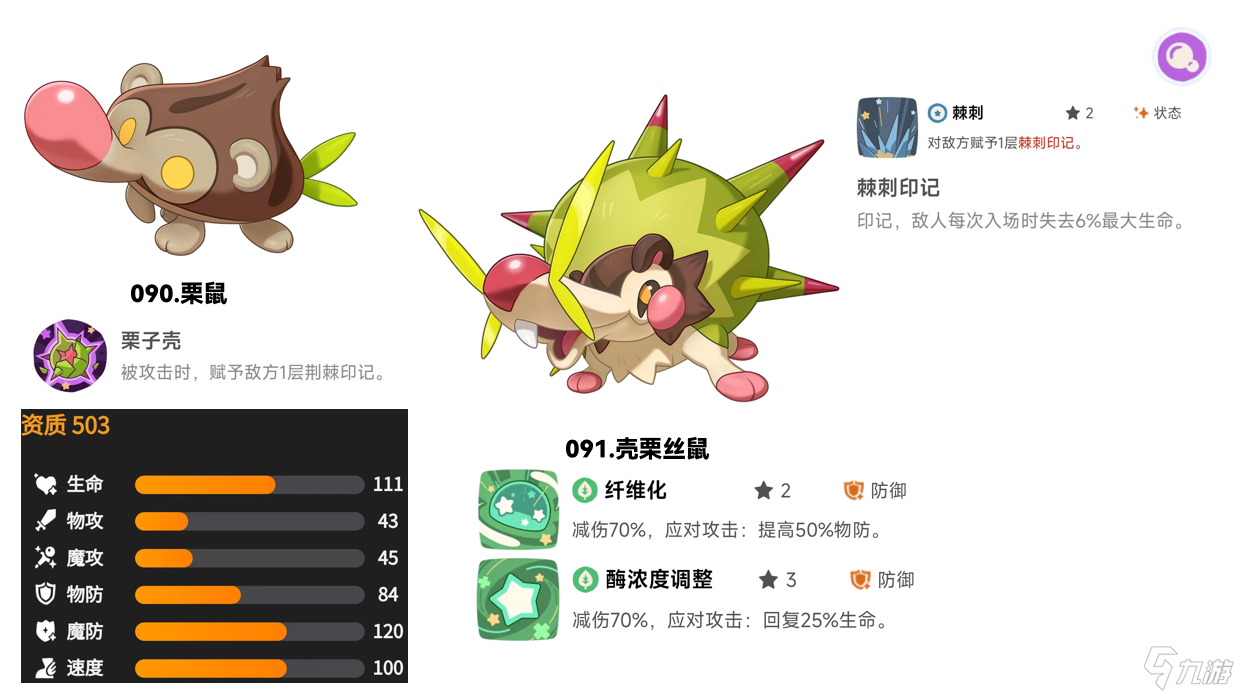 洛克王国：世界从0开始玩洛手（第十期）