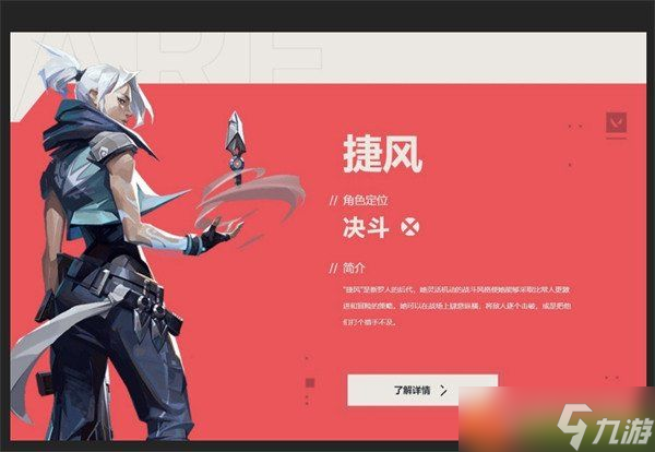 无畏契约源能行动哪些英雄比较强 英雄强度排行榜