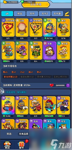 《小小兵者》第37关通关攻略