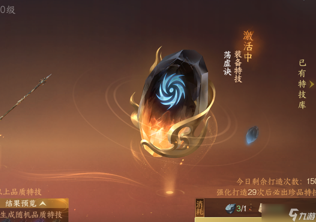 逆水寒【逆水寒公测攻略】装备提升指南