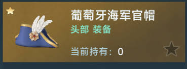 大航海时代传说如何提升国家信任度