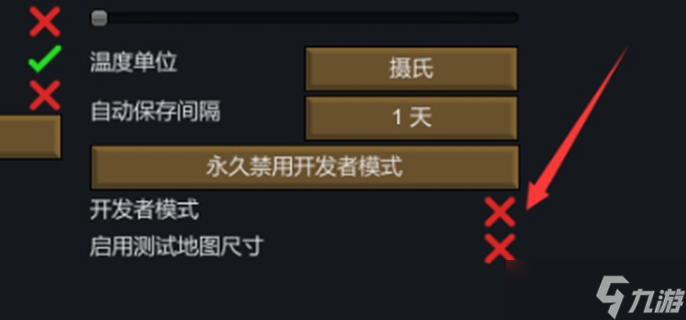环世界开发者模式如何使用