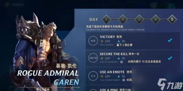 英雄联盟技能司法关闭步骤是什么？