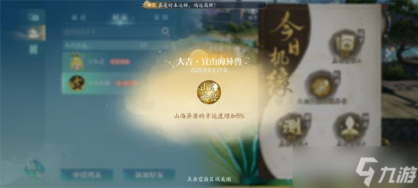 诛仙2新手怎么玩 新手开局玩法教学
