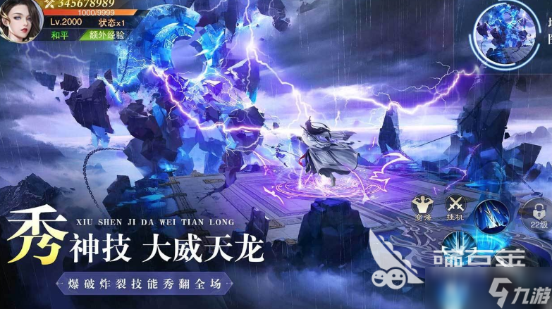 异兽灵境下载 异兽灵境预约地址