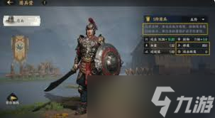 <a id='link_pop' class='keyword-tag' href='https://www.9game.cn/sgqyccdjz/'>三国群英传策定九州</a>黄巾盾玩法