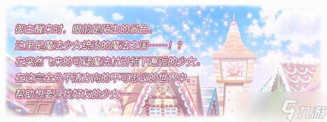 命运冠位指定魔法少女活动攻略,活动限定礼装介绍