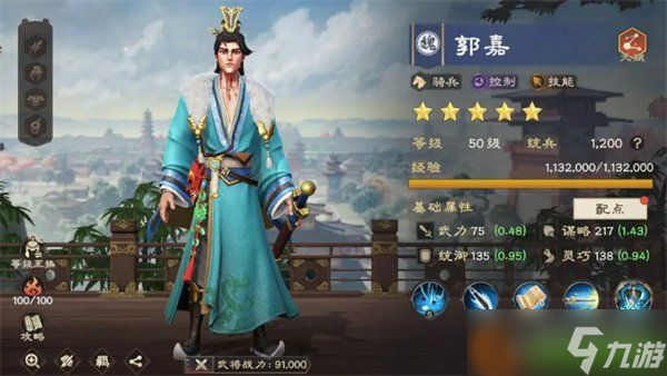 偃武魏国阵营有哪些武将 魏国阵营武将介绍一览
