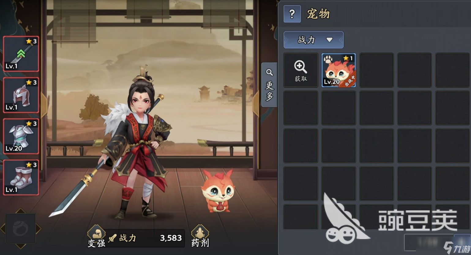 三国志异闻录公测时间是哪天 三国志异闻录上线时间一览