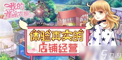 叶罗丽换装游戏哪些值得玩2025 优质的叶罗丽换装游戏一览
