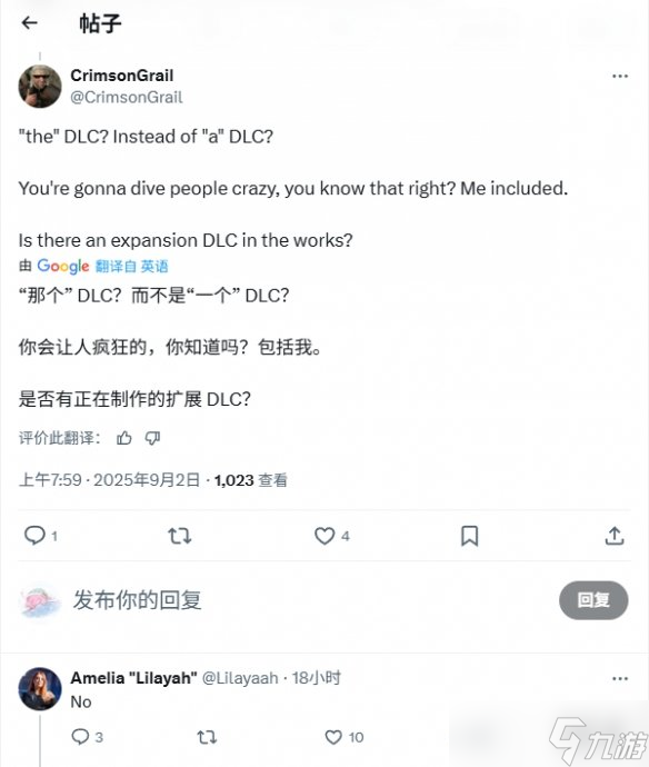 CDPR社区资深经理称：目前《2077》没有新扩展内容开发
