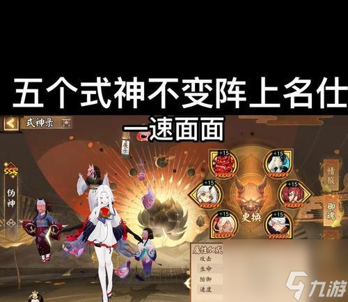 阴阳师千音季挑战攻略是什么？