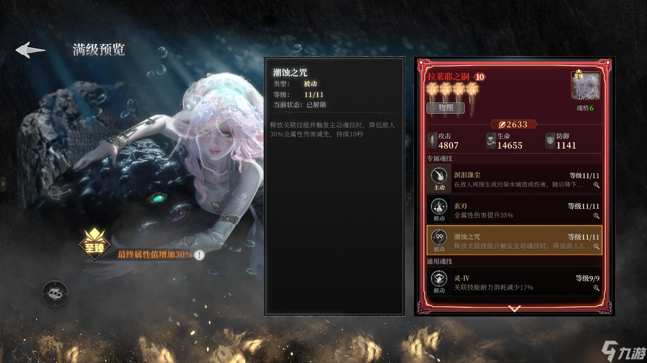 古魂# 策划笔记 | 异星远征 - BOSS的绝密档案