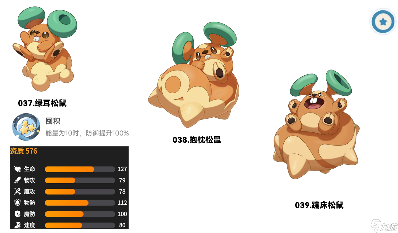 洛克王国：世界从0开始玩洛手（第六期）