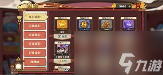古今2风起蓬莱开服如何购买各类养成资源