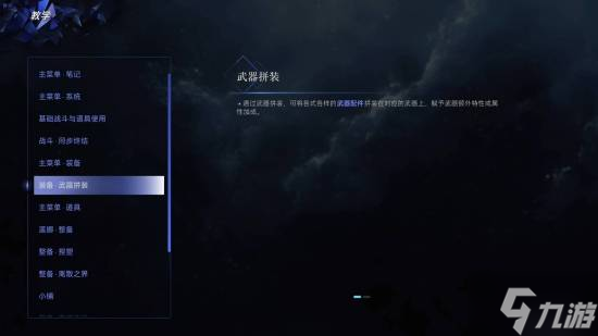 外媒盛赞《失落之魂》：风格独特 画面美得令人惊叹