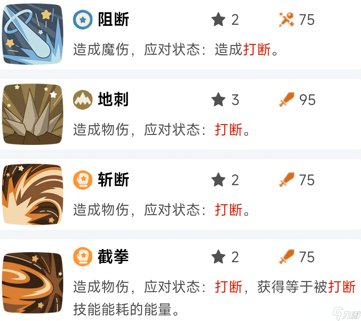 洛克王国：世界从0开始玩洛手（第七期）