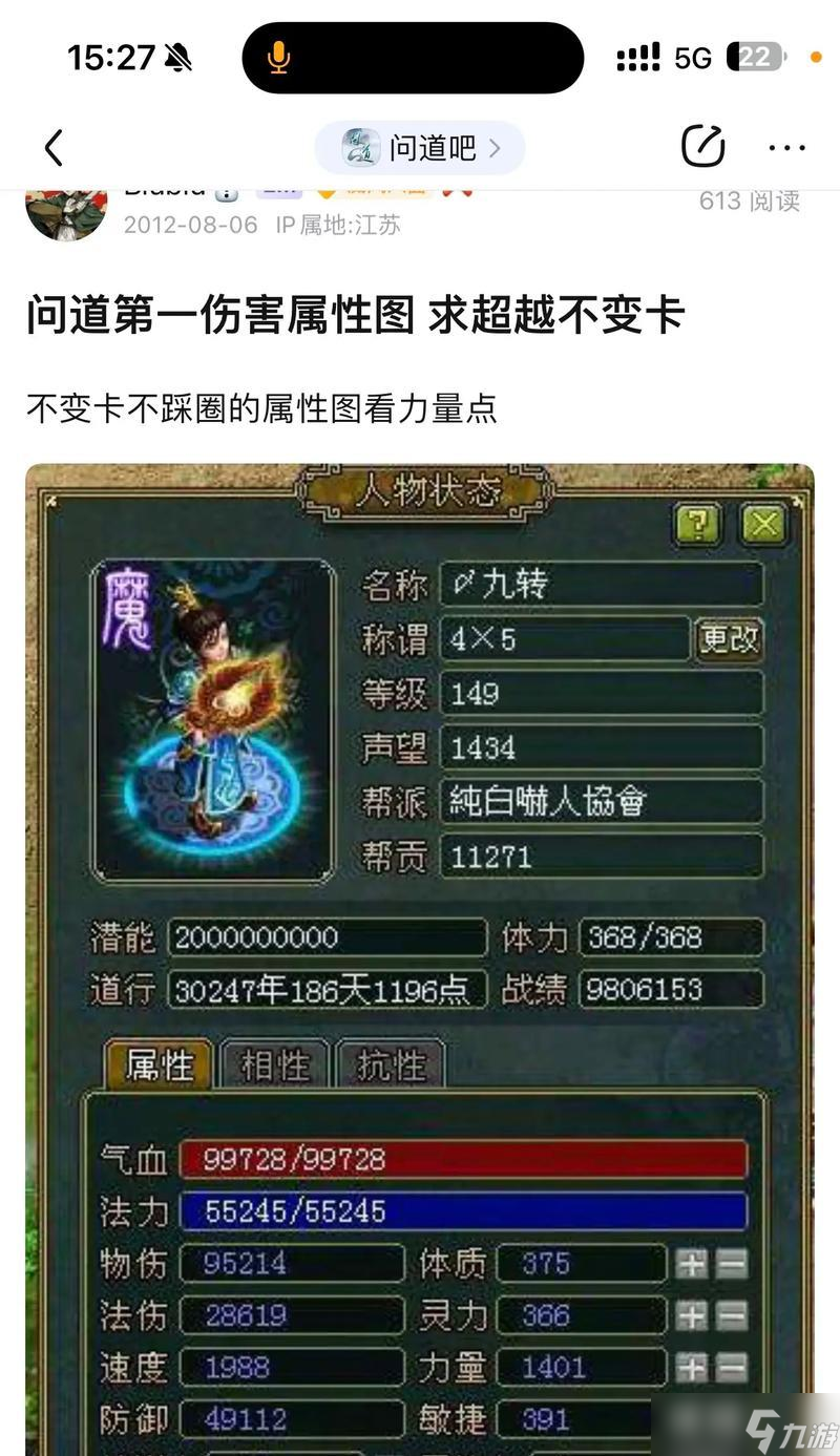 问道如何制作抗法术装备？需要哪些材料？
