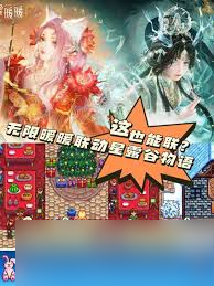 无限暖暖星露谷物语联动有什么