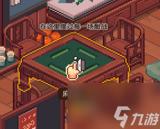 《呓语小镇》游戏全成就攻略分享