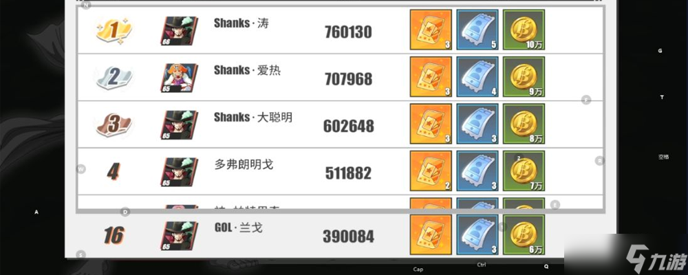 航海王热血航线航海王热血航线戒备等级怎么提升