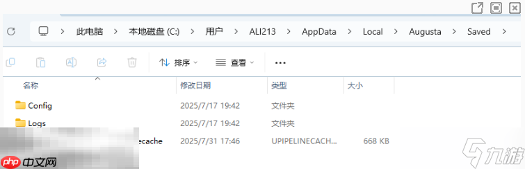 禁闭求生2存档在哪 禁闭求生2存档位置教程