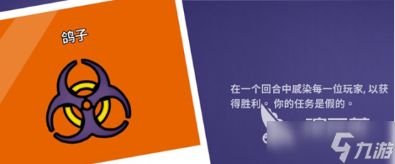 鹅鸭杀的鸽子有什么作用 鹅鸭杀手游安卓手机版的鸽子作用解析