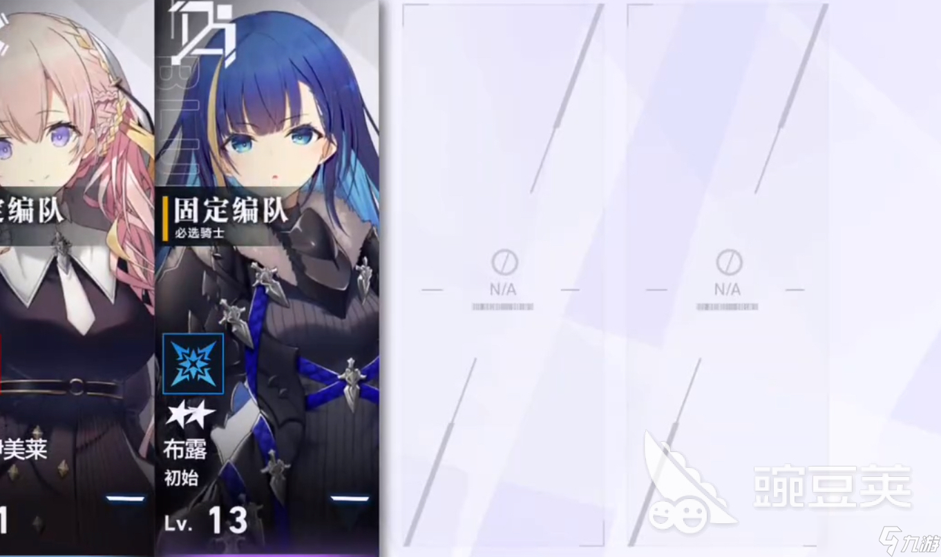 溯回青空布露怎么样 溯回青空布露技能介绍