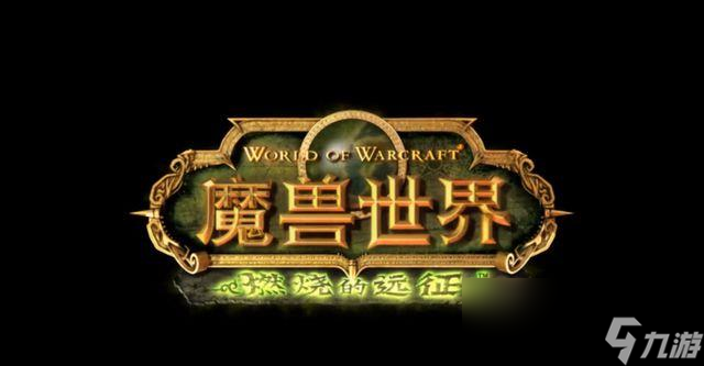 《魔兽世界》tbc竞技场怎么玩