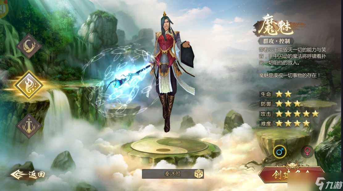 预言奇谈魔幻预言：如何轻松上手热门职业之一**！