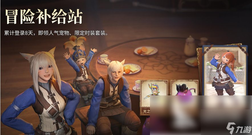 最终幻想14水晶世界是什么类型的游戏 FF14手游游戏类型解析