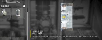 绝地潜兵2炸药手雷武器特点是什么