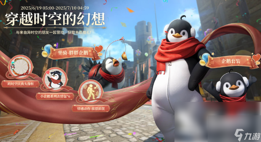 最终幻想14水晶世界是什么类型的游戏 FF14手游游戏类型解析